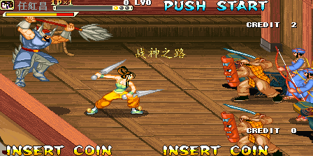 Knights of Valour Super Heroes Plus (God of War 2019, 2019-05-26) png snap