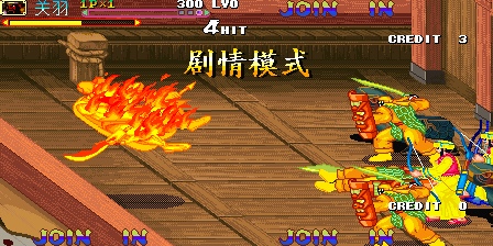 Knights of Valour Super Heroes Plus (Gone With The Wind Warriors 2019, 2019-02-28) png snap