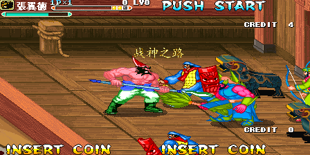 Knights of Valour Super Heroes Plus (God of War Uranus Edition, 2019-02-28) png snap