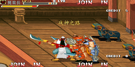 Knights of Valour Super Heroes Plus (God of War, 2019-03-13) png snap
