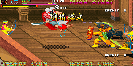 Knights of Valour Super Heroes Plus (Gone With The Wind Warriors 2019, 2019-03-19) png snap