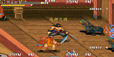 Knights of Valour Super Heroes Plus (God of War, 2019-01-29) png snap