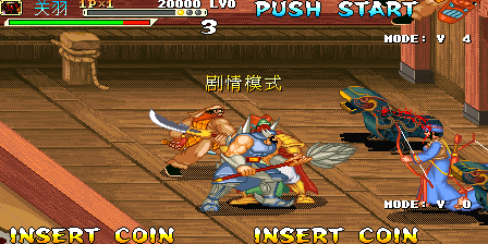 Knights of Valour Super Heroes Plus (Plus, 2018-07-06) png snap