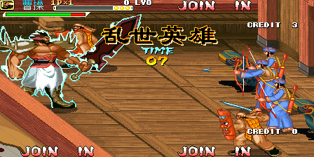 Aoshi Sanguo (Troubled Hero) png snap