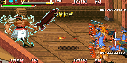 Aoshi Sanguo (Metamorphosis V0.1) png snap