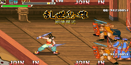 Knights of Valour Super Heroes Plus (Chaos) png snap