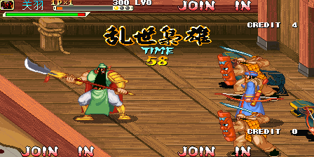 Knights of Valour Super Heroes Plus (Three Kingdoms Wars Taiping Chaos, 2016-03-18) png snap