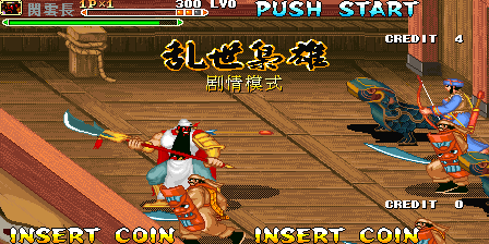 Knights of Valour Super Heroes Plus (Troubled Times, Gods at Dusk, Dawn Edition, 2017-10-12) png snap