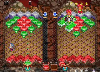 Land Maker (Chinese) png snap