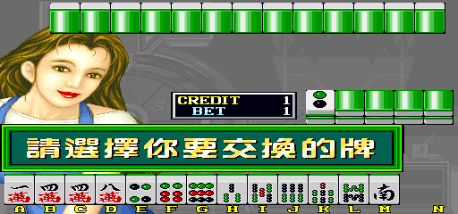 Long Hu Bang II (No AI Cheat) png snap