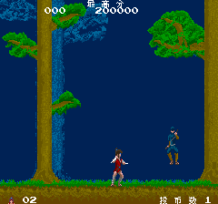 The Legend of Kage (Chinese) png snap