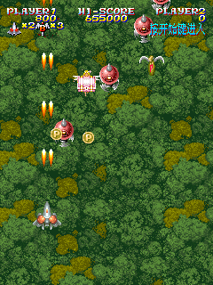 Mahou Daisakusen (Chinese V1a) png snap