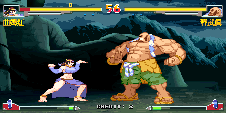 Martial Masters (Always Have Super Move) png snap