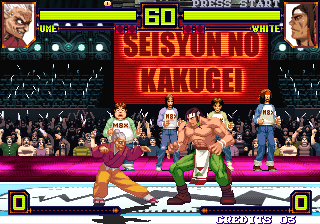Matrimelee (Enable Hidden Menu) png snap