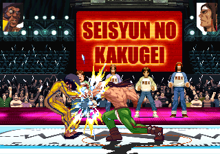 Matrimelee (Unknown Hack) png snap