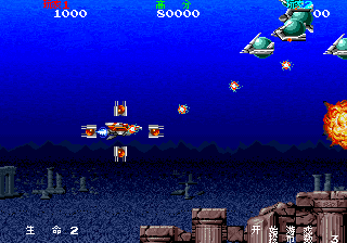 Mega Blast (Chinese) png snap