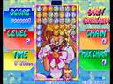 Money Puzzle Exchanger / Money Idol Exchanger