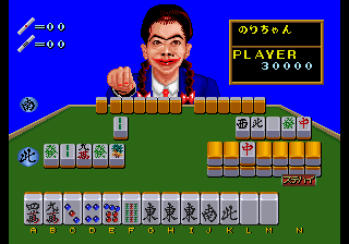 Minasanno Okagesamadesu! Daisugorokutaikai (MOM-001)(MOH-001) png snap