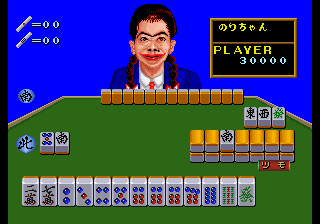 Minnasanno Okagesamadesu (MGD2) png snap