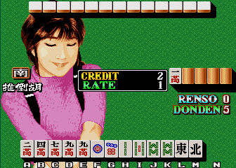 Mahjong The Dai Chuuka Ken (No AI Cheat, 2006-01-06) png snap