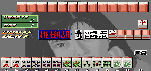 Mahjong Electron Base (parts 2 & 4, Japan) png snap