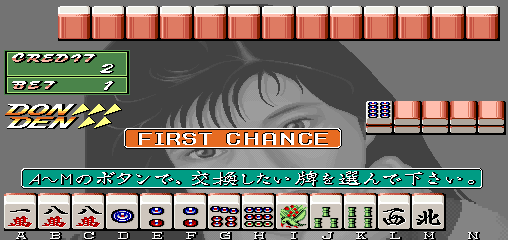 Mahjong Electron Base (parts 2 & 4, No AI Cheat, 2005-09-03) png snap
