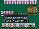 Mahjong The Mysterious World [BET] (Japan, set 1)