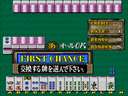 Mahjong The Mysterious World (No AI Cheat, 2006-01-12)