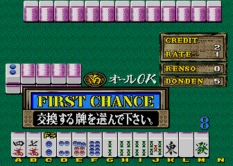 Mahjong The Mysterious World (No AI Cheat, 2006-01-12) png snap