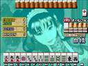 Mahjong Reach Ippatsu [BET] (Japan)