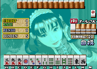 Mahjong Reach Ippatsu [BET] (Japan) png snap