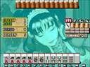 Mahjong Reach Ippatsu (No AI Cheat, 2005-10-02)
