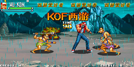 Oriental Legend Special (Kof Westward B2 Repair Most, 2009-08-17) png snap
