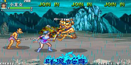 Oriental Legend 2 (Korea) / Xiyou Shi E Chuan Qunmoluanwu (World, China, Japan, Hong Kong, Taiwan) (ver. 205) [Oriental Ex] png snap