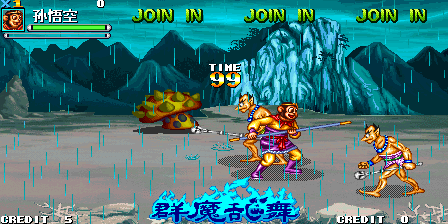 Oriental Legend 2 (Super Dance Macabre 2016 Edition) png snap