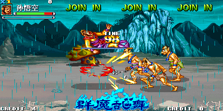 Oriental Legend 2 (Energy Mode Enhancement) png snap