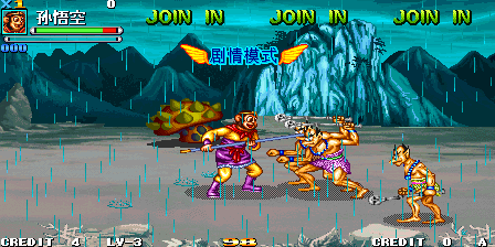 Oriental Legend 2 (New Revision CN) png snap