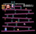 Donkey Kong (PlayChoice-10)