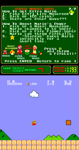 Super Mario Bros. (Girl Mario, 2013-03-19)(PlayChoice-10) png snap