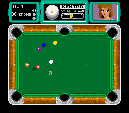 Pocket Gal (Greek) png snap