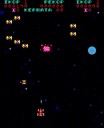 Phoenix (Greek) png snap