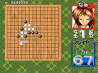 Renju Kizoku png snap