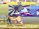 Street Fighter II': Champion Edition (Without Using Force) jpg snap thumbnail