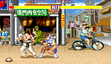 Street Fighter II': Champion Edition (Rainbow bootleg set 5, 920322 Japan) png snap