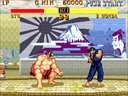 Street Fighter II': Champion Edition (Sheng Long v7.3a) jpg snap thumbnail