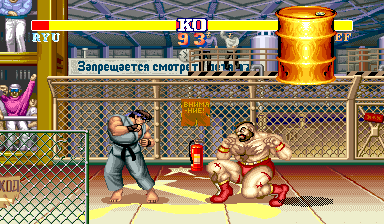 Street Fighter II': Champion Edition (Barrels of Fun) png snap