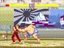 Street Fighter II': Champion Edition (Huaping Repair) jpg snap thumbnail
