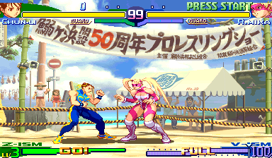 Street Fighter Zero 3 (980727J, Nude Chun-Li) png snap