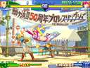 Street Fighter Zero 3 (980629J, Training Edition v1.2)