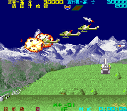 Silk Worm (Chinese) png snap